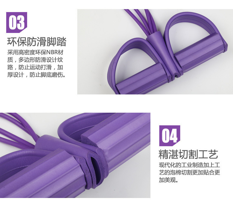 厂家直供新款四管脚蹬拉力器仰卧起坐辅助健腹器家用瘦肚瑜伽器材详情9