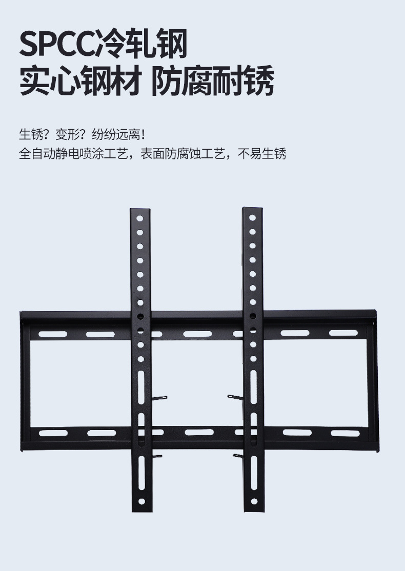 电视挂架详情_04