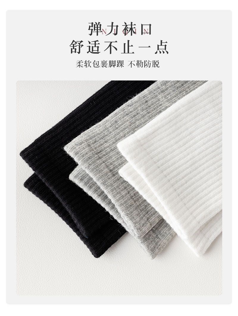 白色袜子男夏季女士中筒袜 纯色船袜运动束腰篮球袜 纯棉男袜批发详情13