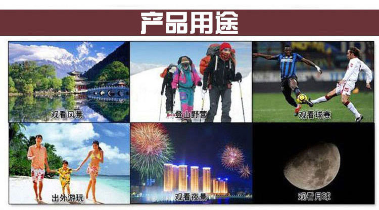 The 2021 new model of Maifeng high-power high-definition Telescope DT16X50 rotating lift eye mask Cross-border outdoor travel goggles pic 29