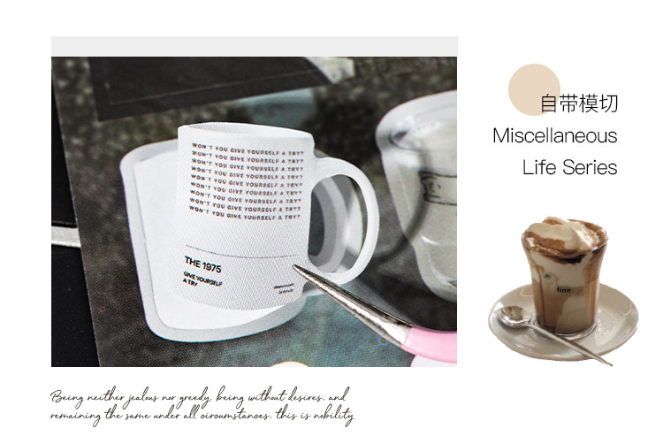 语闲切模贴纸书 漫游未完结系列 盐系古早风素材手帐谷子咕卡拼贴详情6