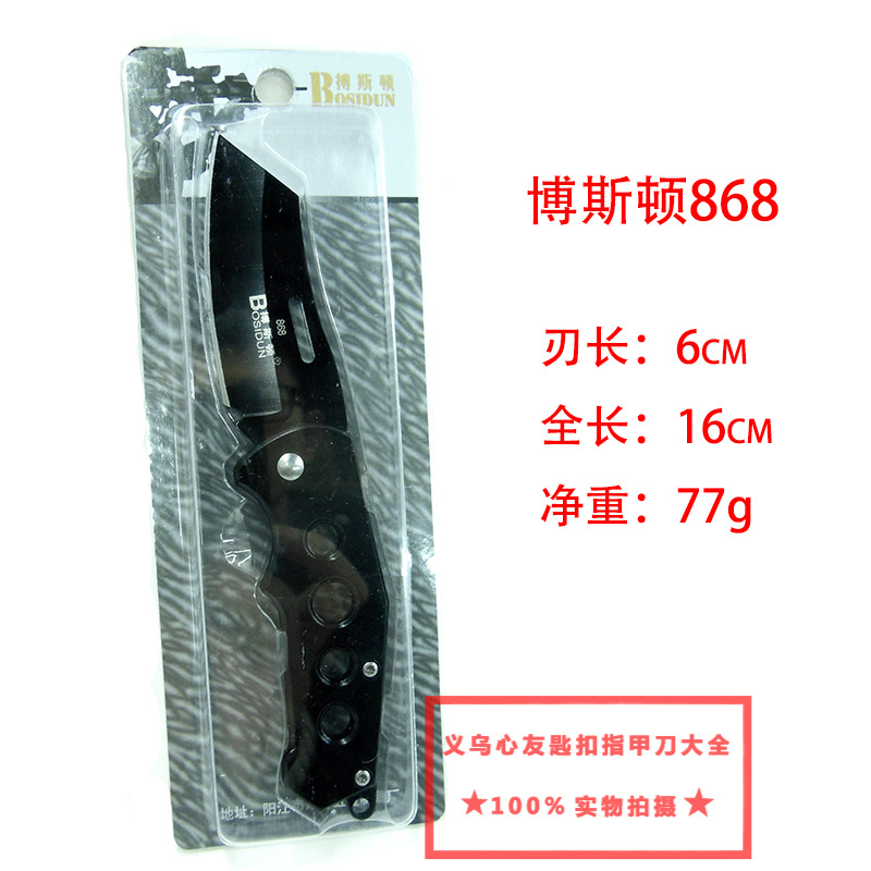 Boston outdoor folding knife, stainless steel fruit knife, portable folding camping knife, supermarket premium knife, military knife card pic 23