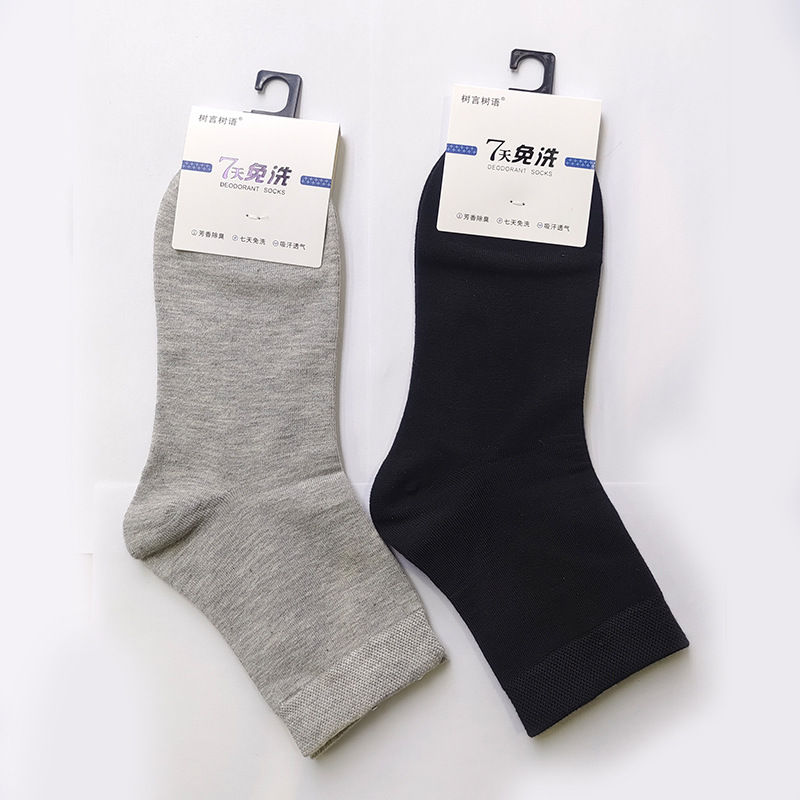 全棉袜子男士长袜7天免洗除菌防臭简约纯色棉袜商场门店摆摊批发详情6
