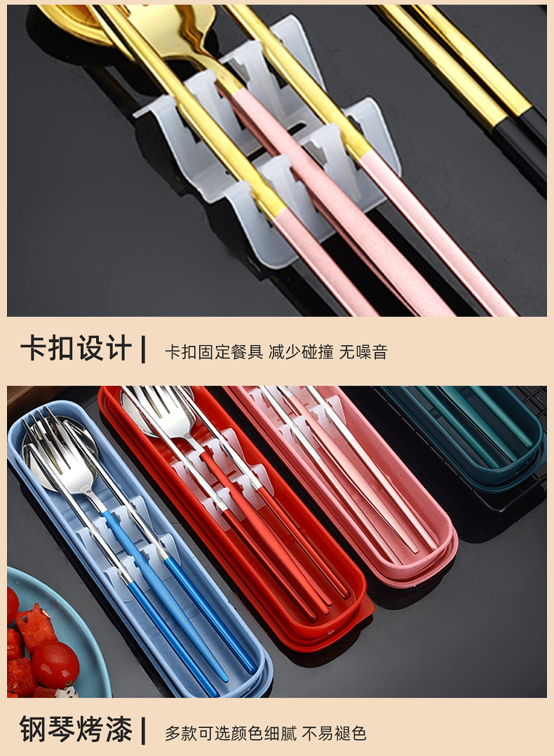 高颜值勺叉筷子套装学生三件套现货露营甜品葡萄牙不锈钢便携餐具详情11