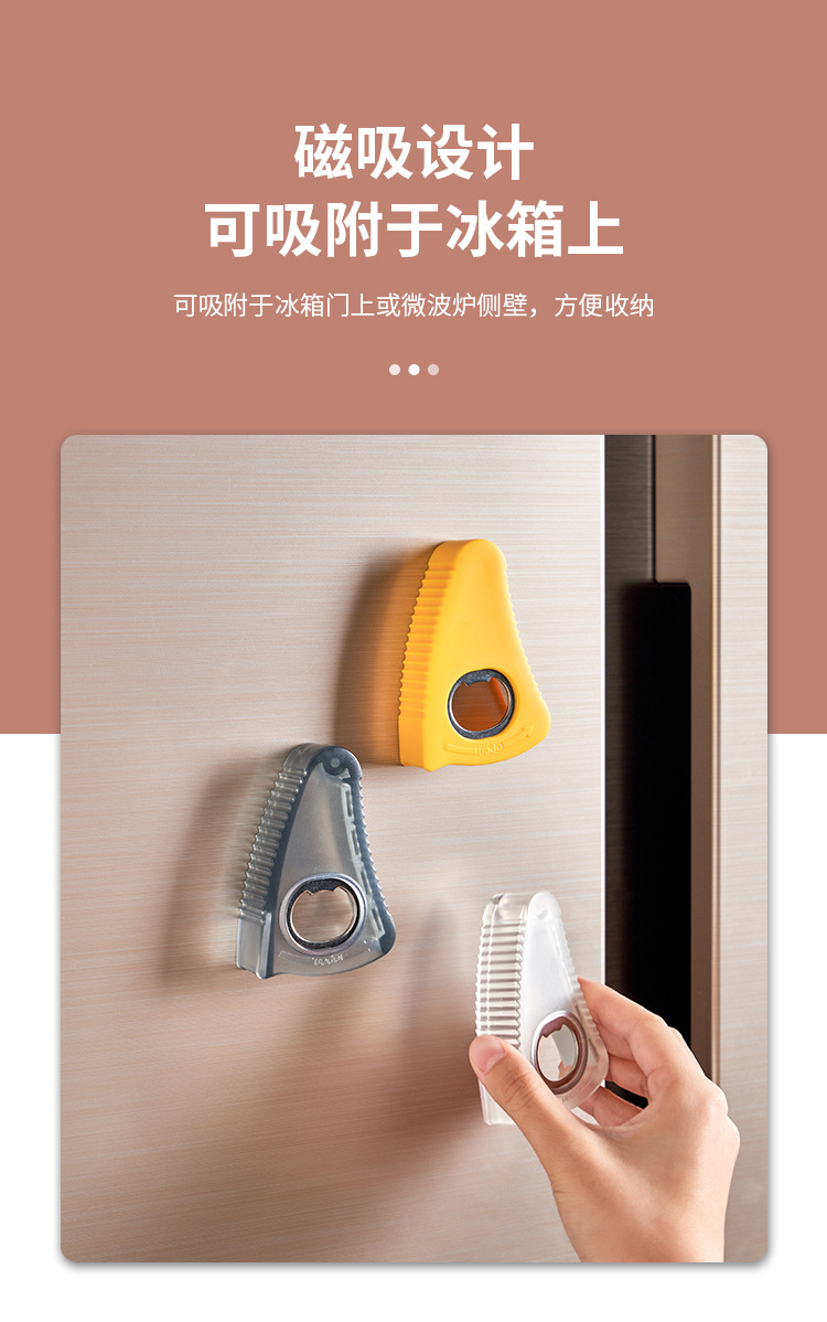 KM 5099 Multi-purpose can opener, anti-slip cap Tightening device, effort-saving bottle cap tightening device, Multi-functional cap opening and tightening pic 4