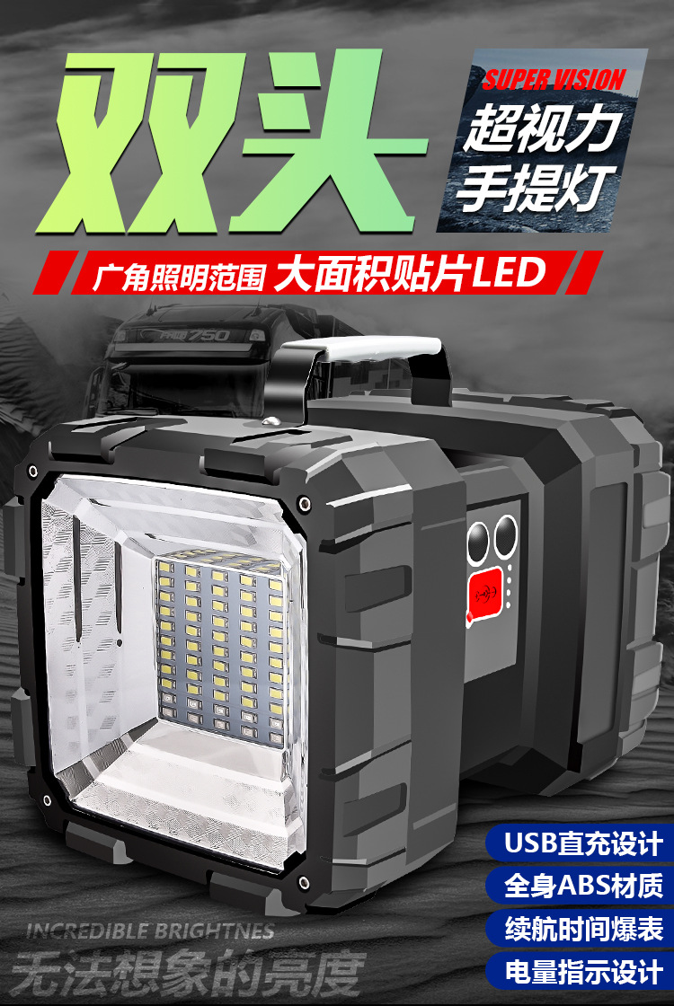 强光手提灯可充电超亮远射5000氙气多功能家用户外工作探照手电筒详情1