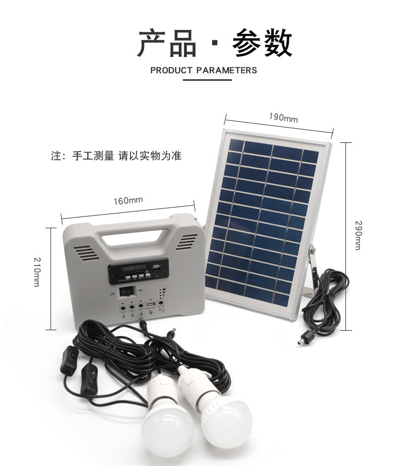 Solar lamp indoor lighting, solar power generation system with radio, mobile phone charging, emergency light pic 3