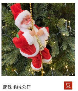 Electric skydiving Santa Claus parachute somersault doll Christmas pendant toy Electric Santa Claus manufacturer wholesale pic 6