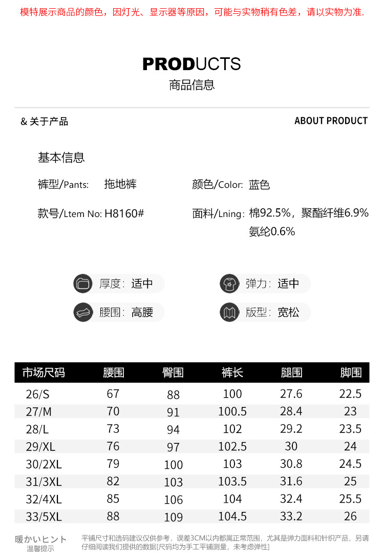 素度新款百搭显瘦直筒裤女人气洗水磨白显高阔腿牛仔裤女士拖地裤详情6
