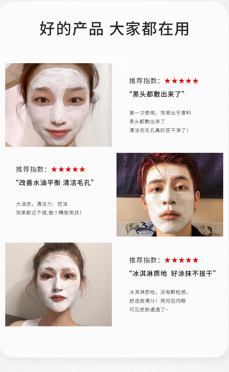 Korean GIK Amazon White Mud Mask 300g Deep cleansing mud mask. Apply it to hydrate, moisturize and shrink pores pic 13