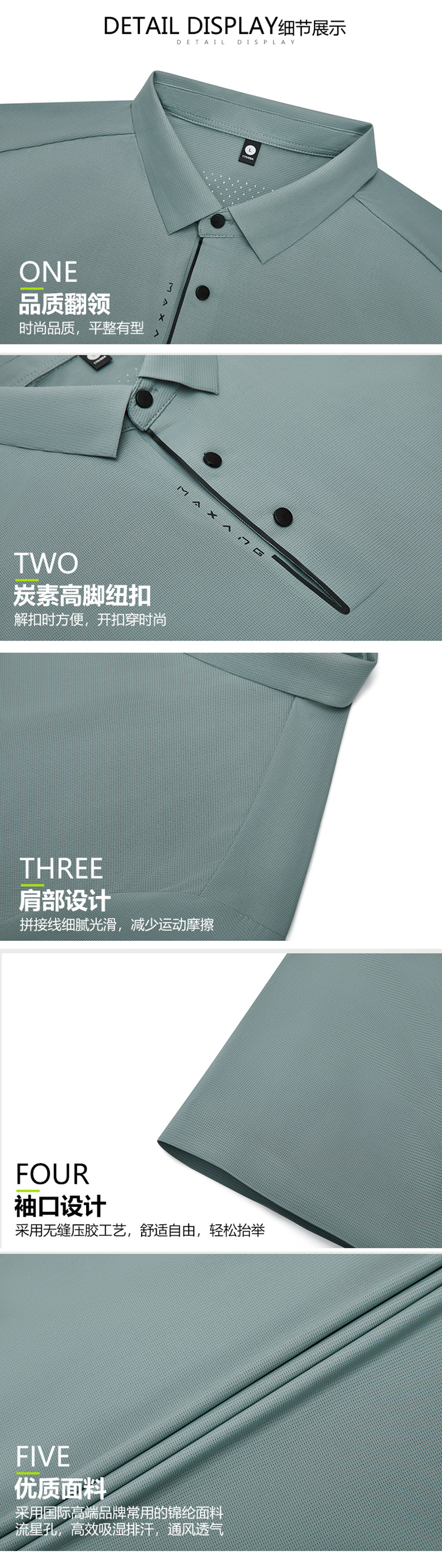 【源头工厂店】男装短袖polo衫2024夏季新款弹力上衣翻领T恤现货详情4