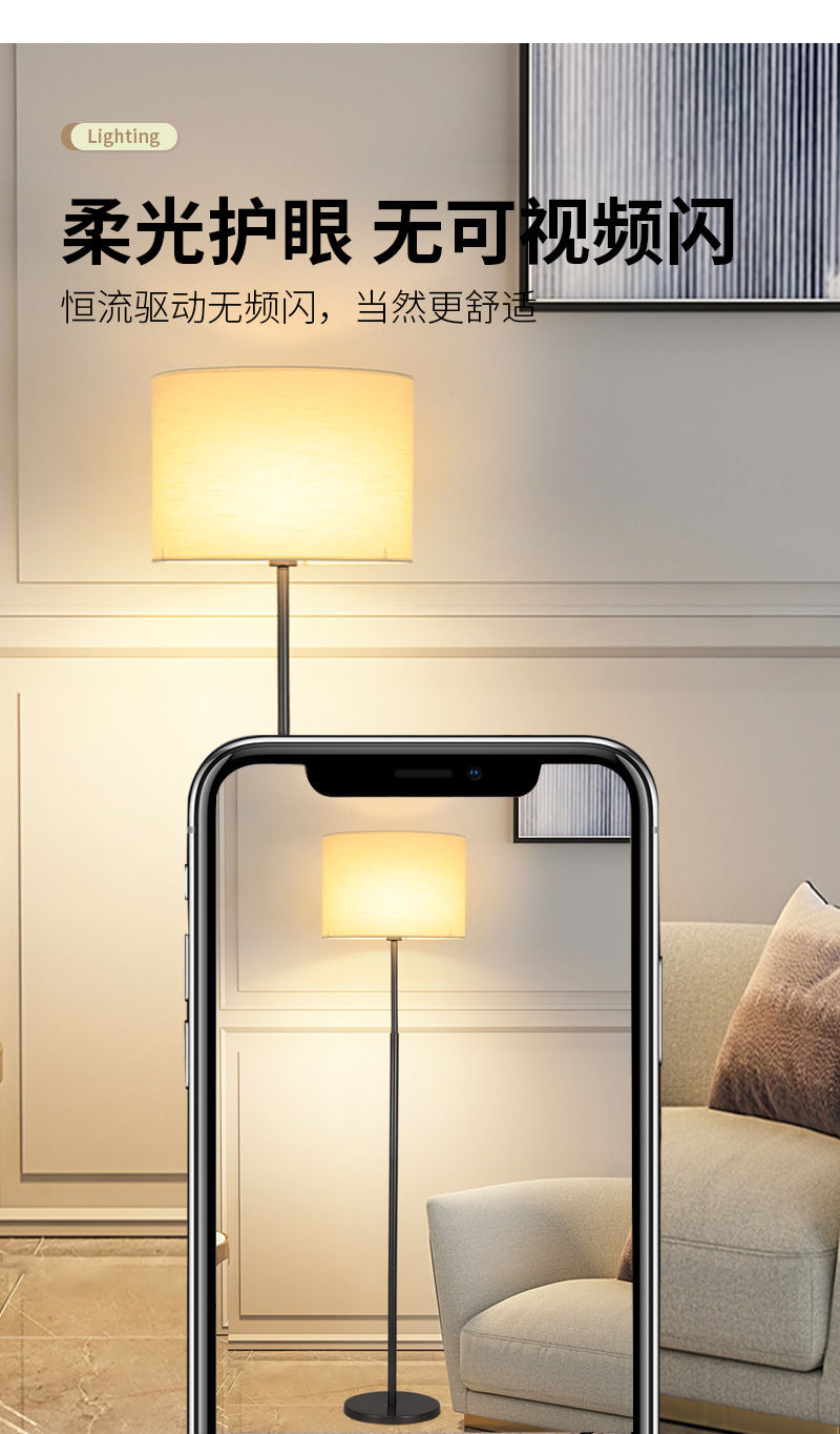 Floor lamp, a Nordic retro minimalist luxury hotel bedroom bedside table lamp pic 7