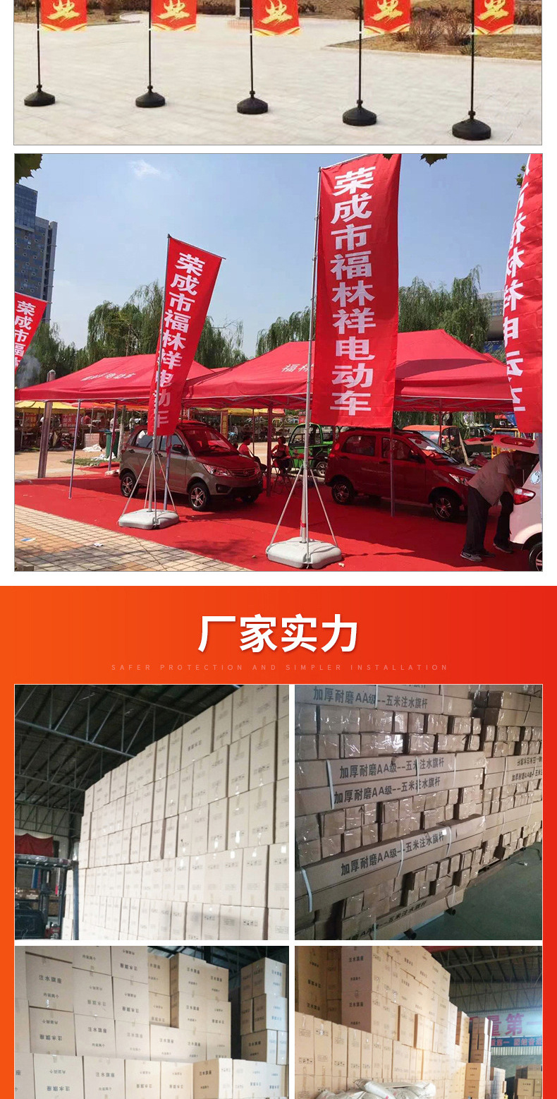 注水旗杆 3米5米7米加厚底座户外广告伸缩铝合金双面注水道旗详情28