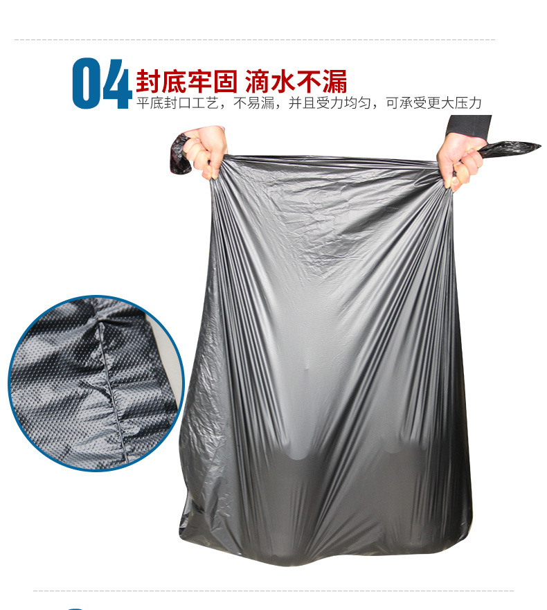 大垃圾袋大号批发一次性加厚特厚塑料环卫物业酒店商用黑色平口详情11