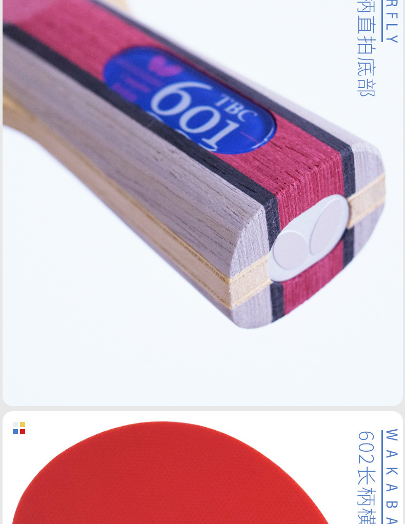 蝴蝶六星_12.jpg