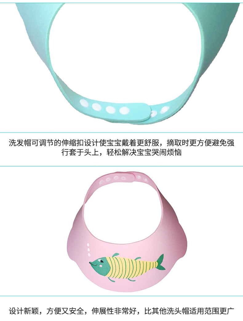 ODM工厂儿童枫叶浴帽婴幼儿洗发帽宝宝洗头帽防水帽洗澡帽可调节 pic 11