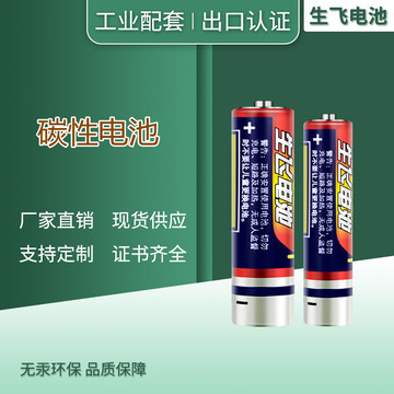 Somi 9V battery thermometer alarm microphone multimeter carbon battery 6F22 9V square battery wholesale pic 1