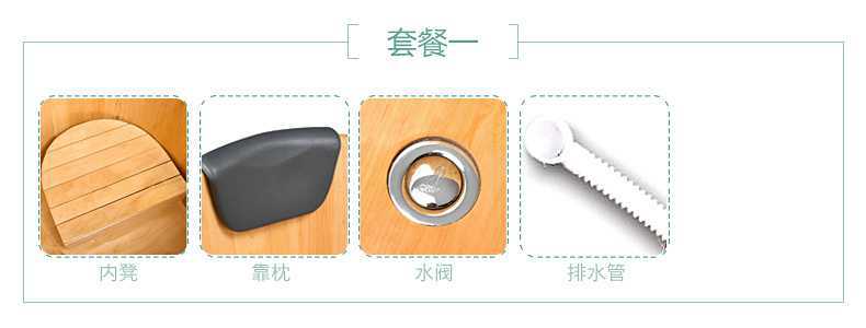 泡澡成人木桶小户型浴室家用全身洗澡盆儿童大人全身香柏浴桶详情6