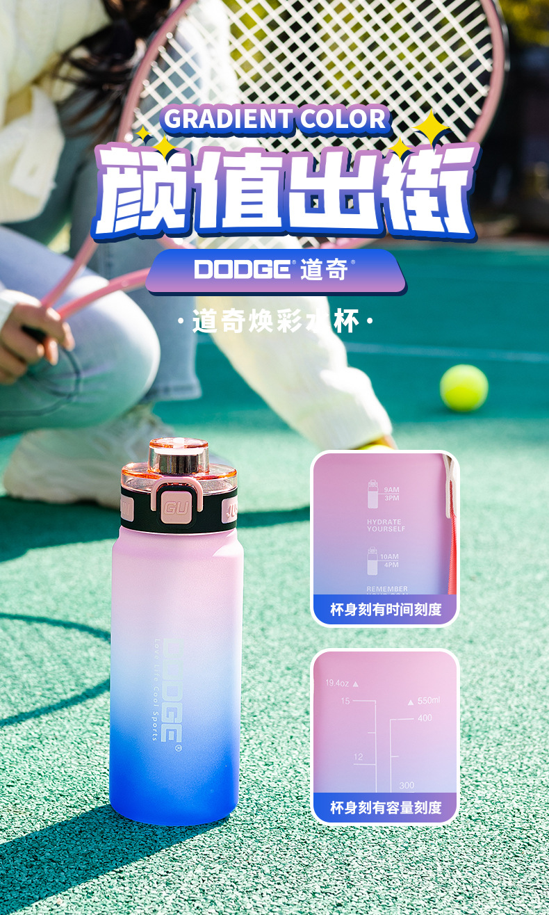High-appeartion-level female fitness sports plastic cup, large-capacity portable frosted straw cup, student drinking water space cup pic 9