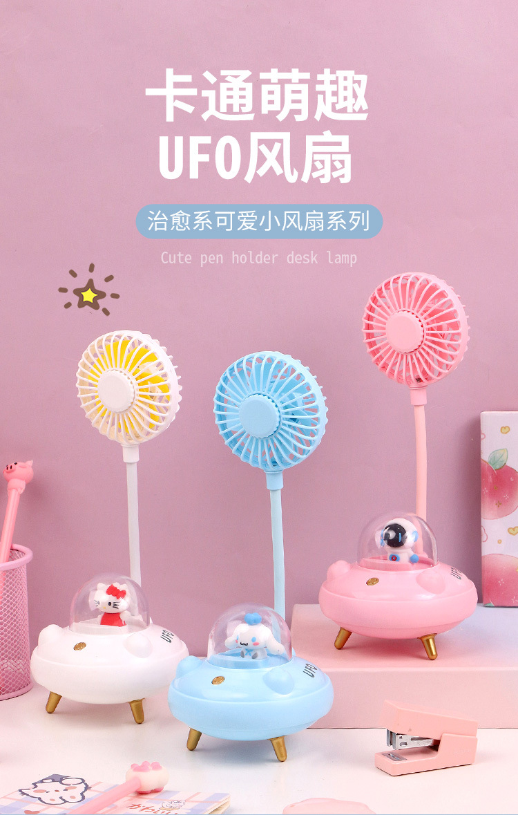 夏季新品桌面冷风扇便携学生办公室爆款迷你风扇详情1