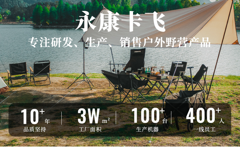 卡飞内页-俊杰店铺_01.jpg
