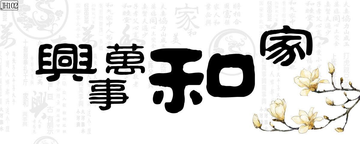 Fish tank background painting, aquarium landscape painting, lotus year surplus, high mountains and flowing water, good luck and happiness, pp non-adhesive landscape painting pic 3