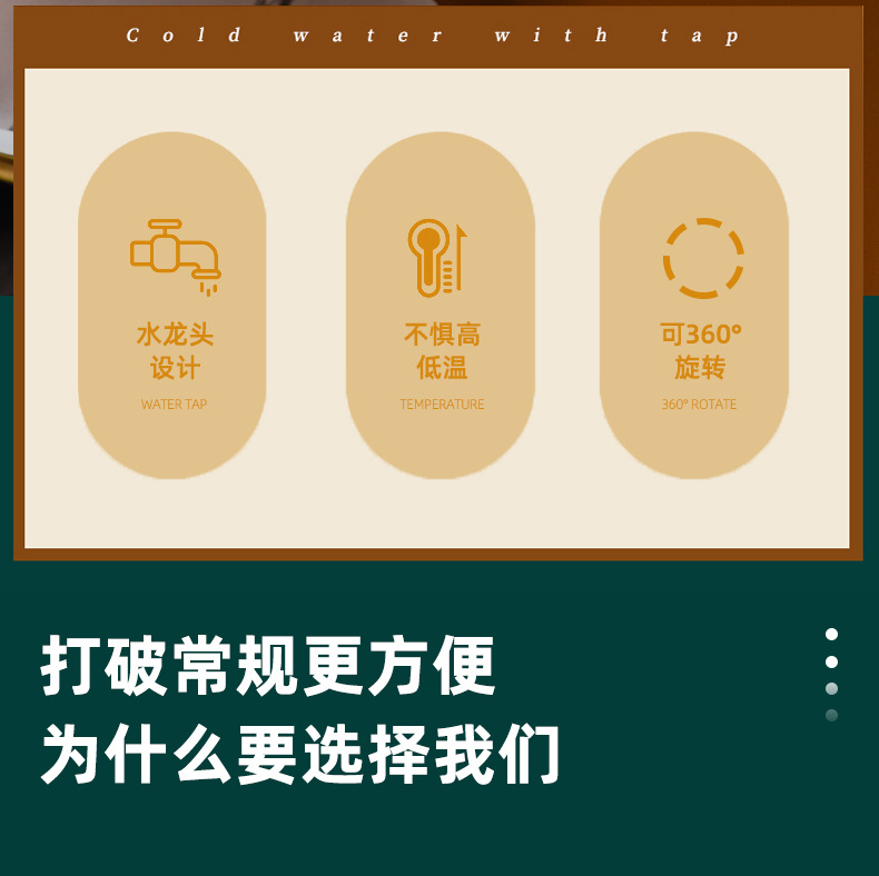 Cold water kettle with faucet, plastic cold water bucket, large-capacity juice and fruit teapot, three-in-one rotating refrigerator, cold water bucket pic 2