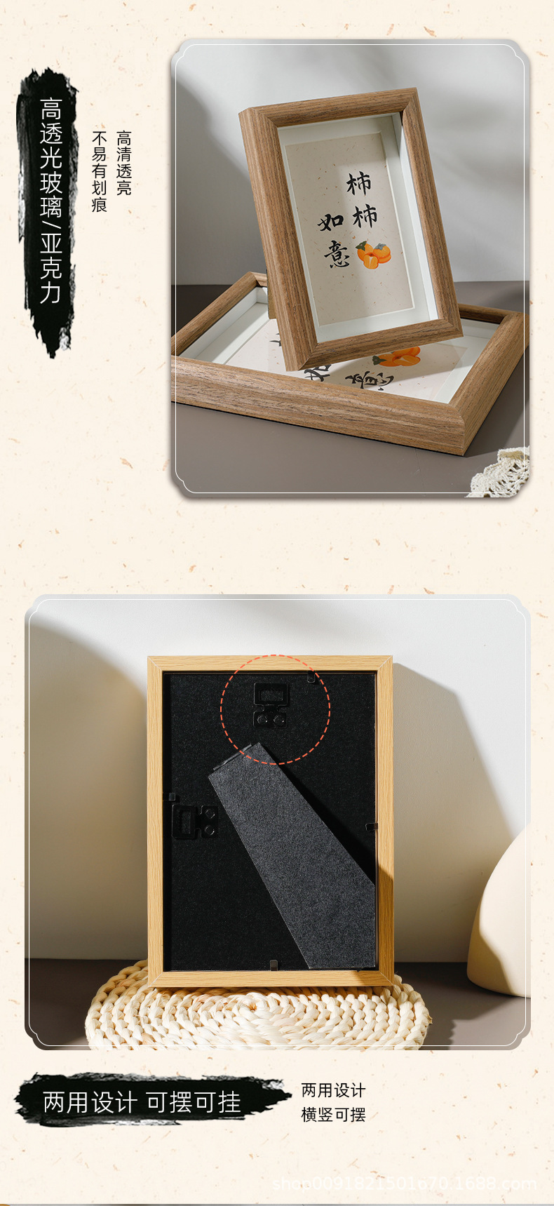 Photo frame wall-mounted display stand manufacturer wholesale wooden, wooden calligraphy and painting, 5-inch, 6-inch, 7-inch, 8-inch, 10-inch three-dimensional hollow pic 8