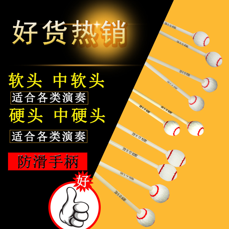 S-02 Marimba mallet, white red marimba mallet drumstick, red circle, white percussion instrument accessories pic 2