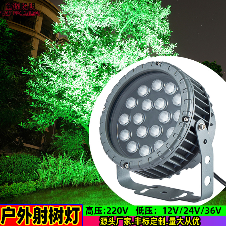 照树灯户外农庄插地灯外贸防水投光灯公园投射景观庭院插泥射树灯详情25