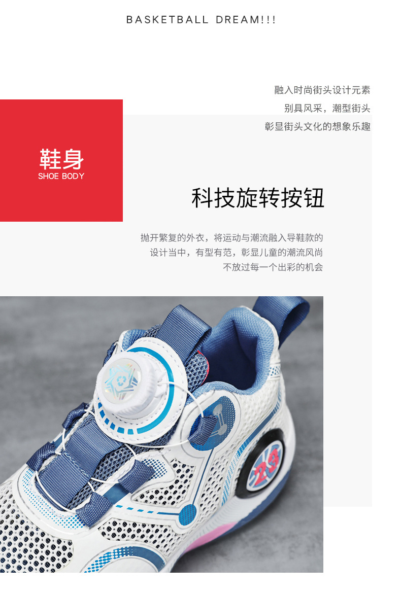 男童鞋篮球鞋夏款2024新款儿童透气运动单网鞋中大童男孩轻便鞋子详情9