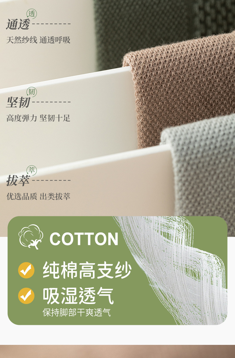 袜子男士防臭吸汗夏纯棉男士夏季袜子透气薄款短筒袜诸暨袜业批发详情5