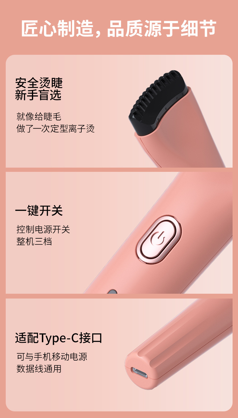 Electric eyelash ironing machine, electric eyelash curler, eyelash ironing wonder. The electric eyelash curler heats, curls and leaves a lasting shape pic 16