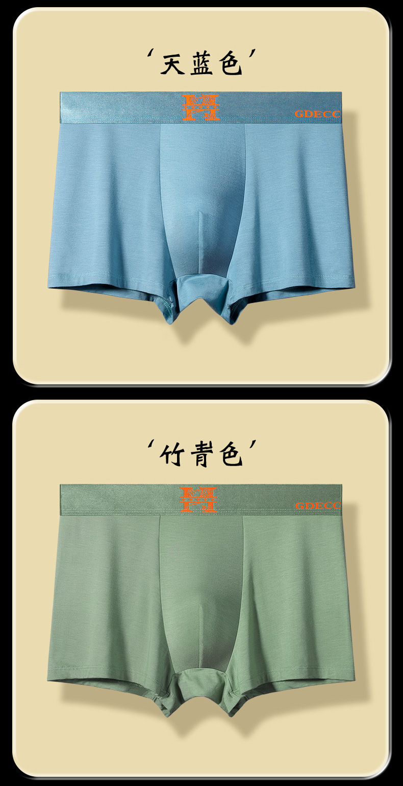 男士内裤透气宽松大码磁石抗菌短裤四角运动平角裤衩罐装礼盒装详情16