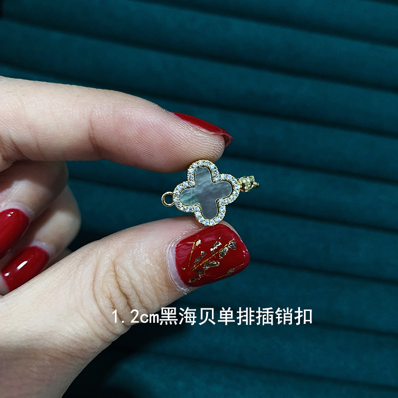 14k包金diy配件淡水珍珠项链手链毛衣链双排插销扣海贝单排插扣新详情11