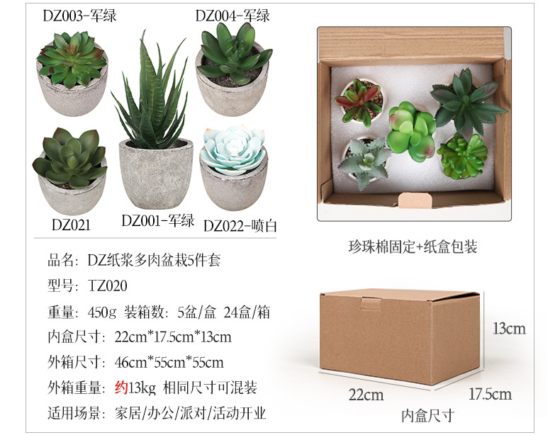 Amazon set of simulation succulent three-piece set with PVC box home decoration simulation plant potted plant gift pic 33
