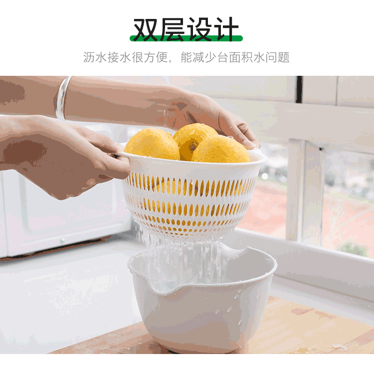 Double-layer plastic draining basket, vegetable washing basin, home kitchen, rice and fruit storage basket, fruit plate, vegetable washing basket pic 5