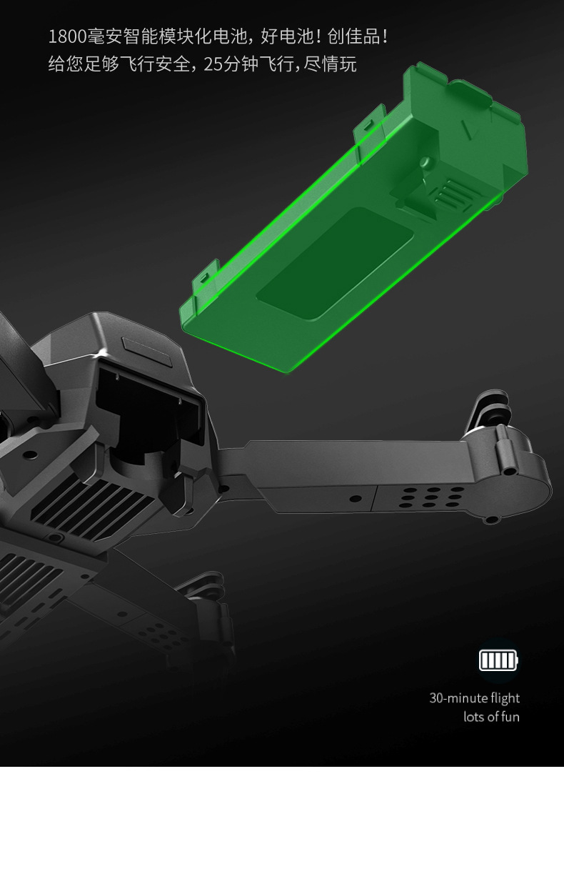 P05避障感应4K高清航拍四轴防撞飞行器远程遥控折叠定高双摄无人机详情12