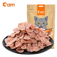 好主人海洋鱼味成年猫粮室内猫咪主粮蓝猫宠物流浪爱心粮2.5kg5斤详情3