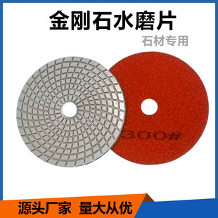 加工定制4.5寸水磨片石材抛光片 大理石英石打磨翻新角磨机抛光片详情23
