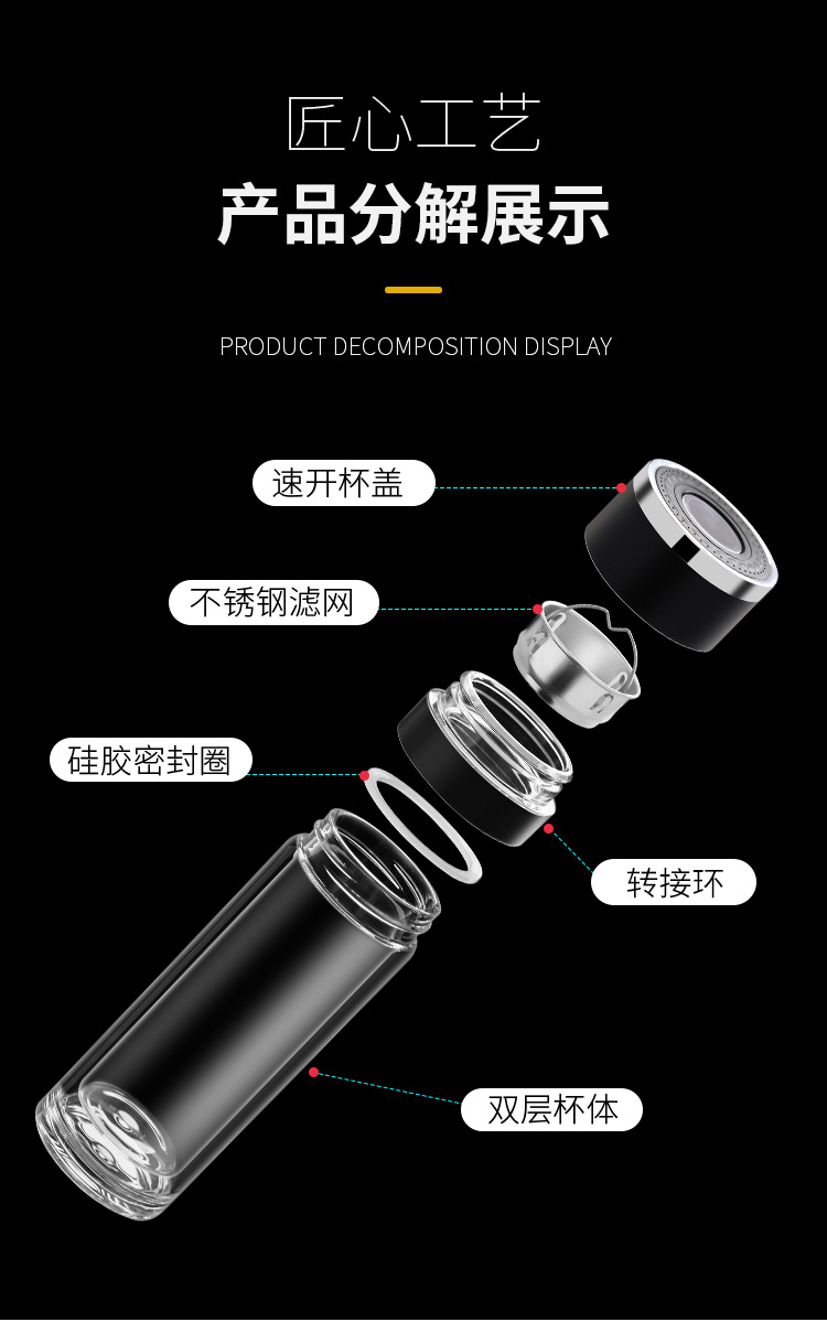 车载速开杯一键开盖双层玻璃水杯茶水分离泡茶杯子商务办公室水杯详情9