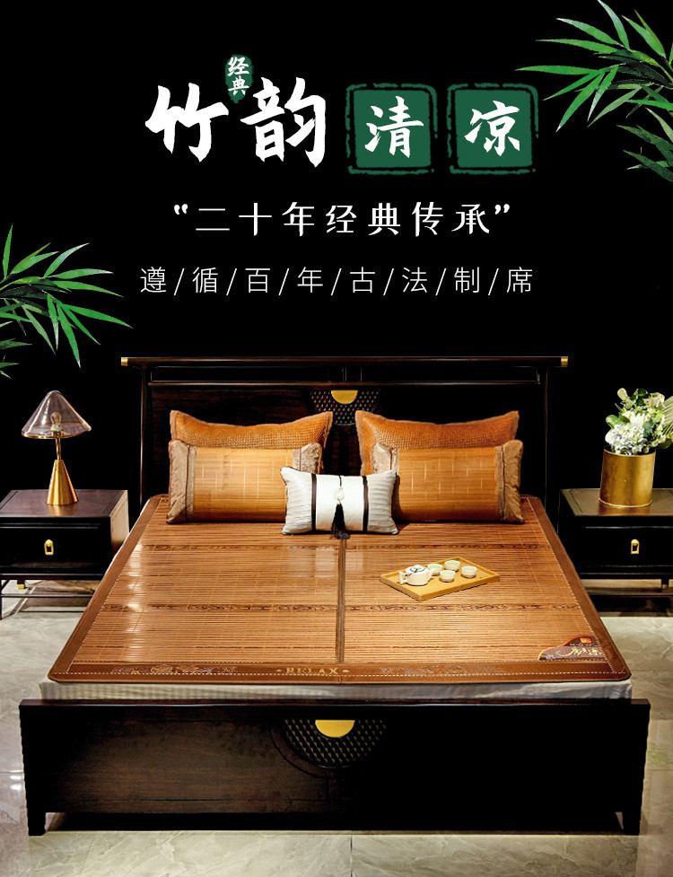 母婴级夏季可折叠清凉竹席批发宿舍空调双面凉席家用碳化藤草席子详情4