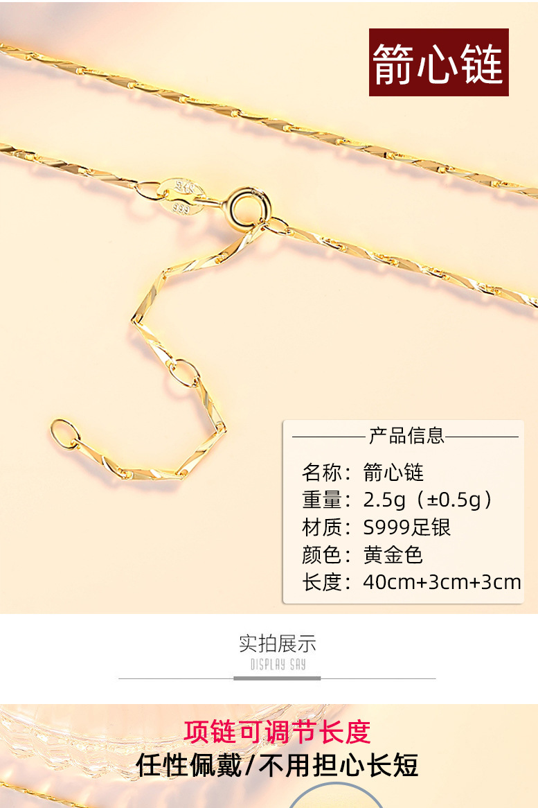 足银999纯银项链子无吊坠锁骨链简约正品999首饰冬季毛衣链批发详情31