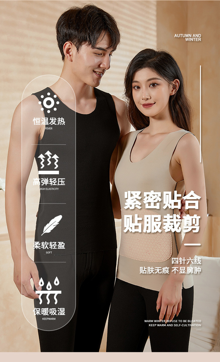 The 2022 new style of German velvet temperature-changing patch vest with fleece thickening and warmth, a seamless inner layer for men in autumn and winter pic 11