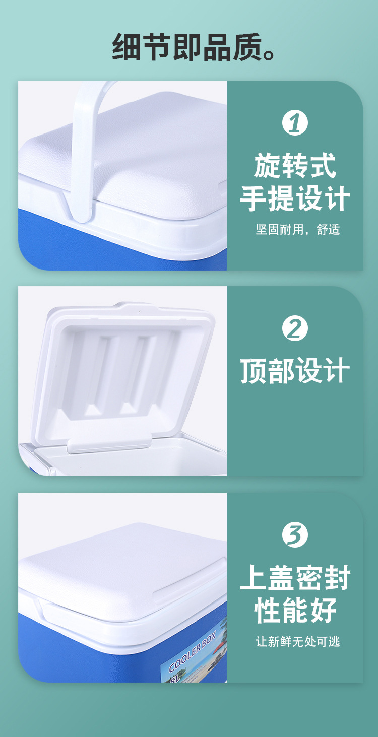 Insulated box, refrigerated box, outdoor food preservation box, food delivery, sea fishing freezing and refrigerated box, vehicle-mounted food delivery, portable for household use pic 8