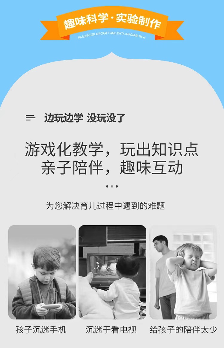 中小学生科学创客实验 木制手摇发电机STEM物理创意作品 科教电学详情14