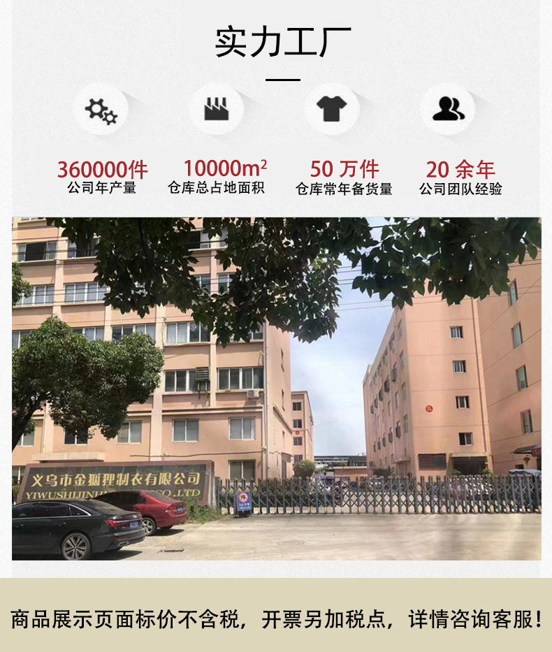 详情页第一版