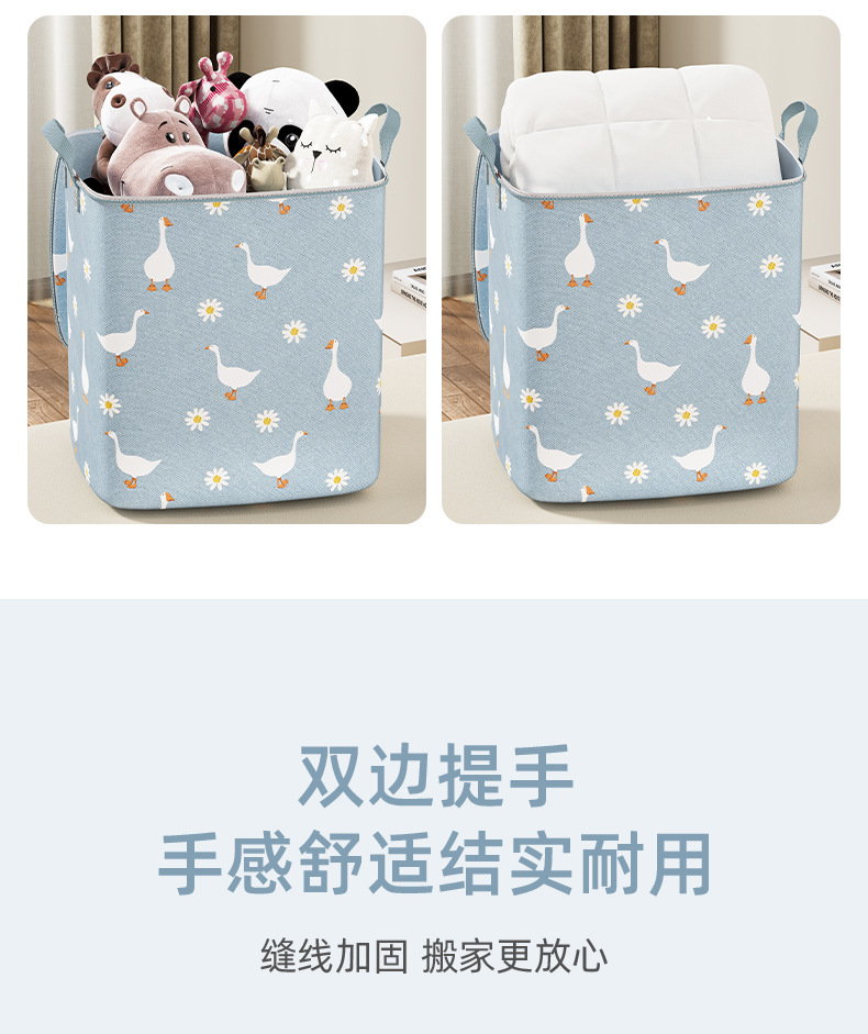 衣服被子收纳袋家用大容量棉被收纳盒衣柜内宿舍无纺布搬家行李袋详情9