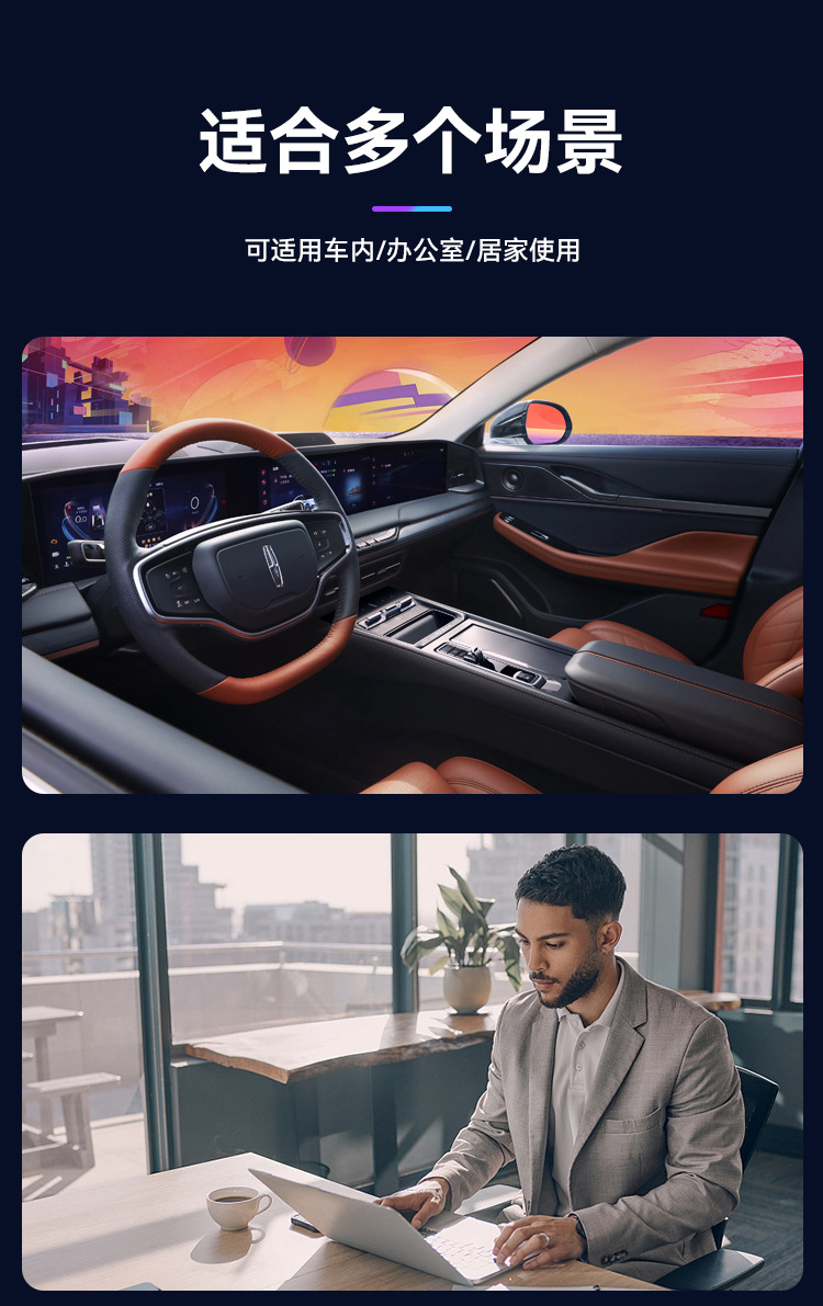 2024新款智能启停车载香薰机车用七彩氛围灯 车载加湿器详情12