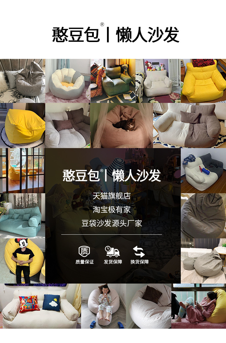 Muji bean bag lazy sofa, bean bag fabric sofa, rental house bedroom single leisure chair, nap lounge chair, folding rattan chair pic 22